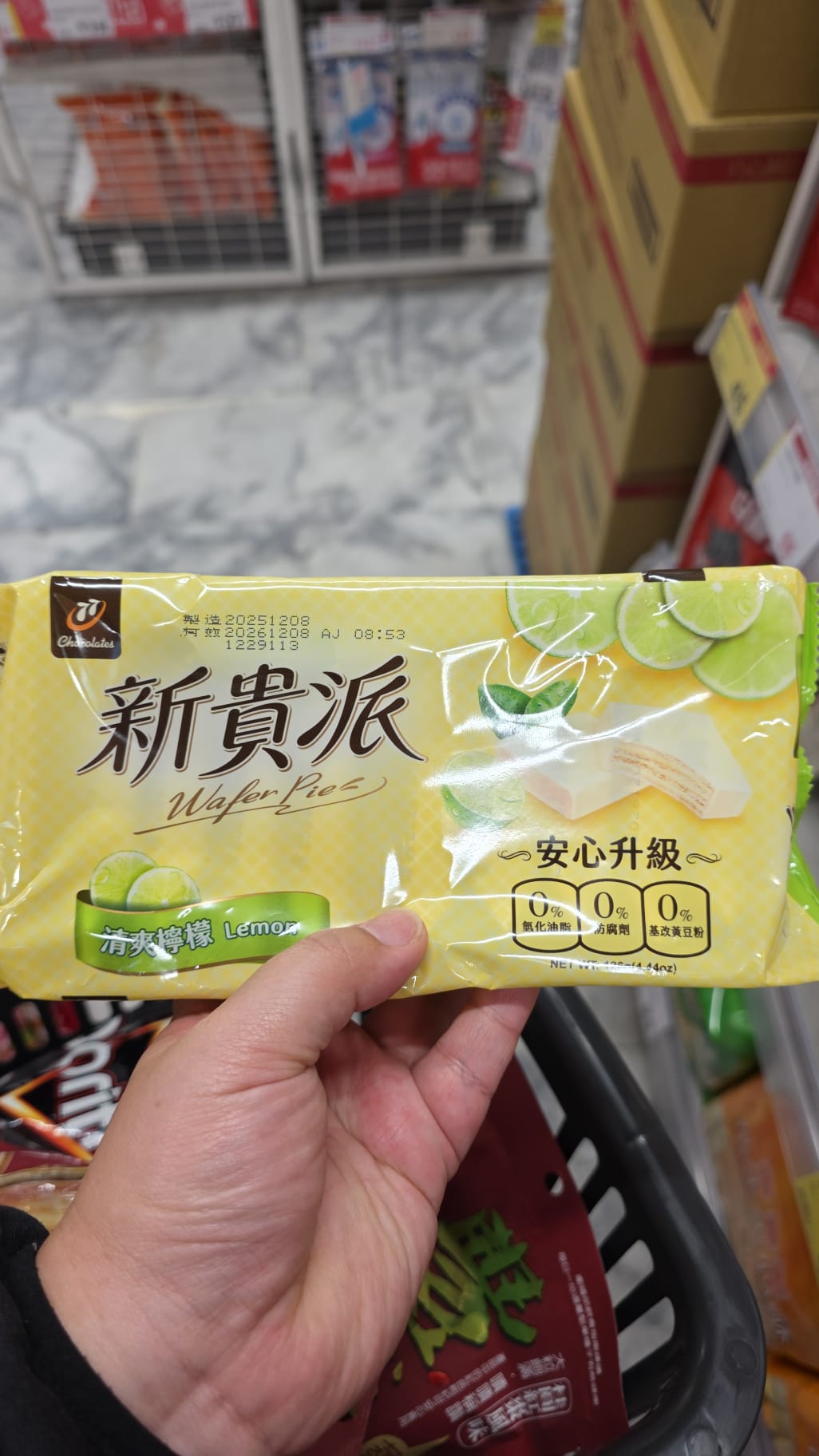 新貴派 清爽檸檬