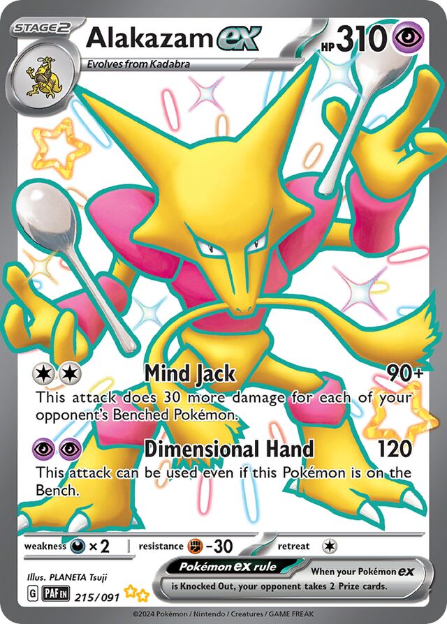 Pokemon TCG Japanese Version - Alakazam-215/091 (EX)