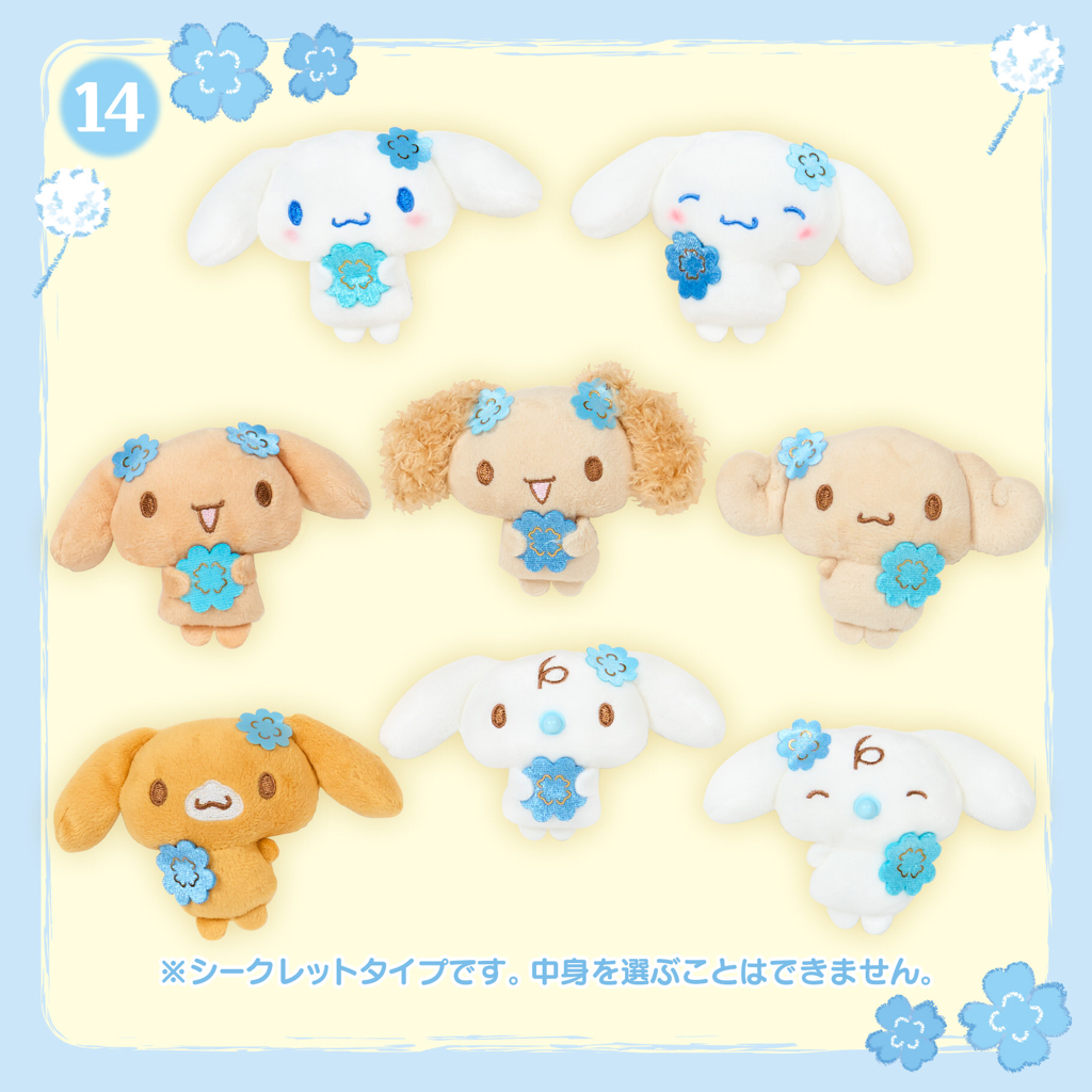 日本直送肉桂狗四葉草生日系列多款新款產品