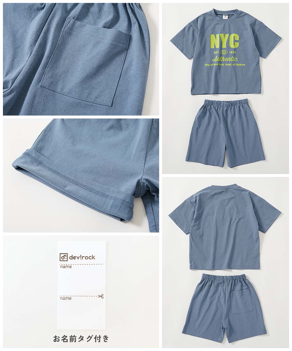 🆕【⭐訂購⭐】日本直送 🇯🇵🌀Easy Wash系列 防UV 休閑服 / 家居服 套裝［4款選］🌀 [ELDA-0034][260604]