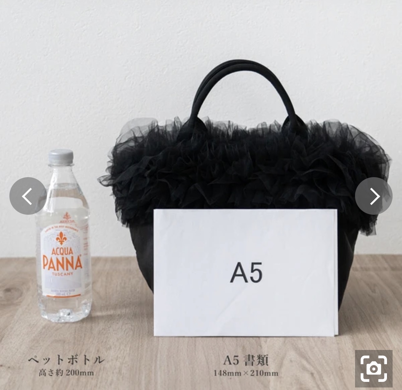 網紗荷葉邊兩用包