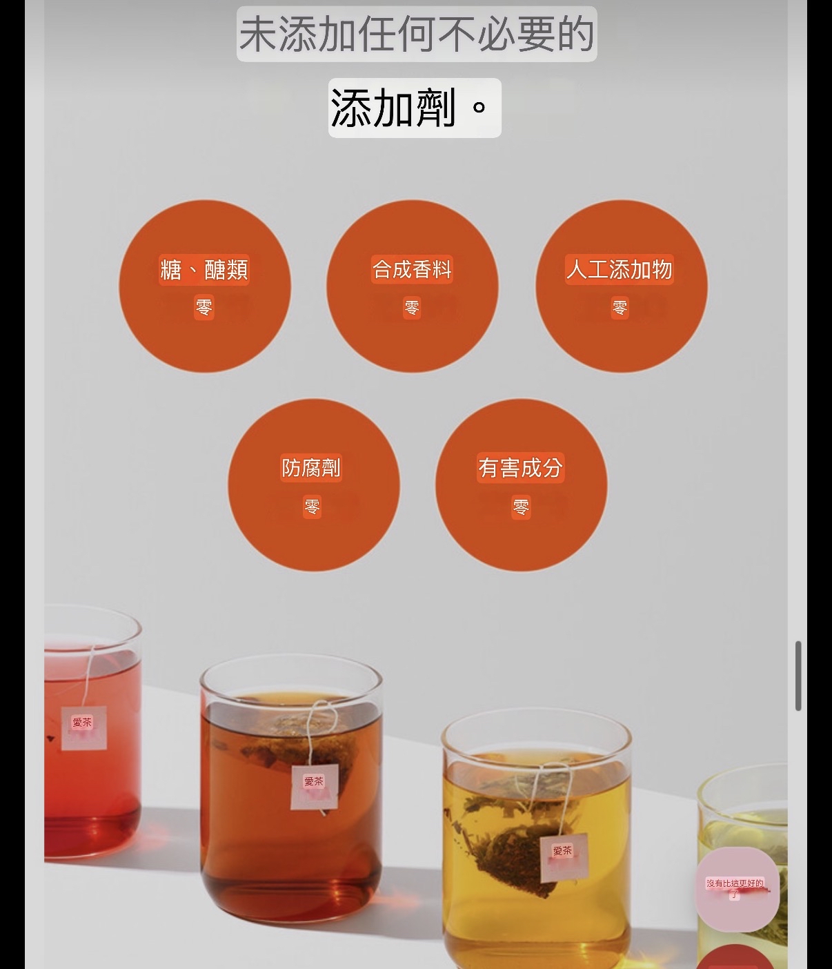 Nothing Better去水腫天然南瓜茶 1.5g x 15包