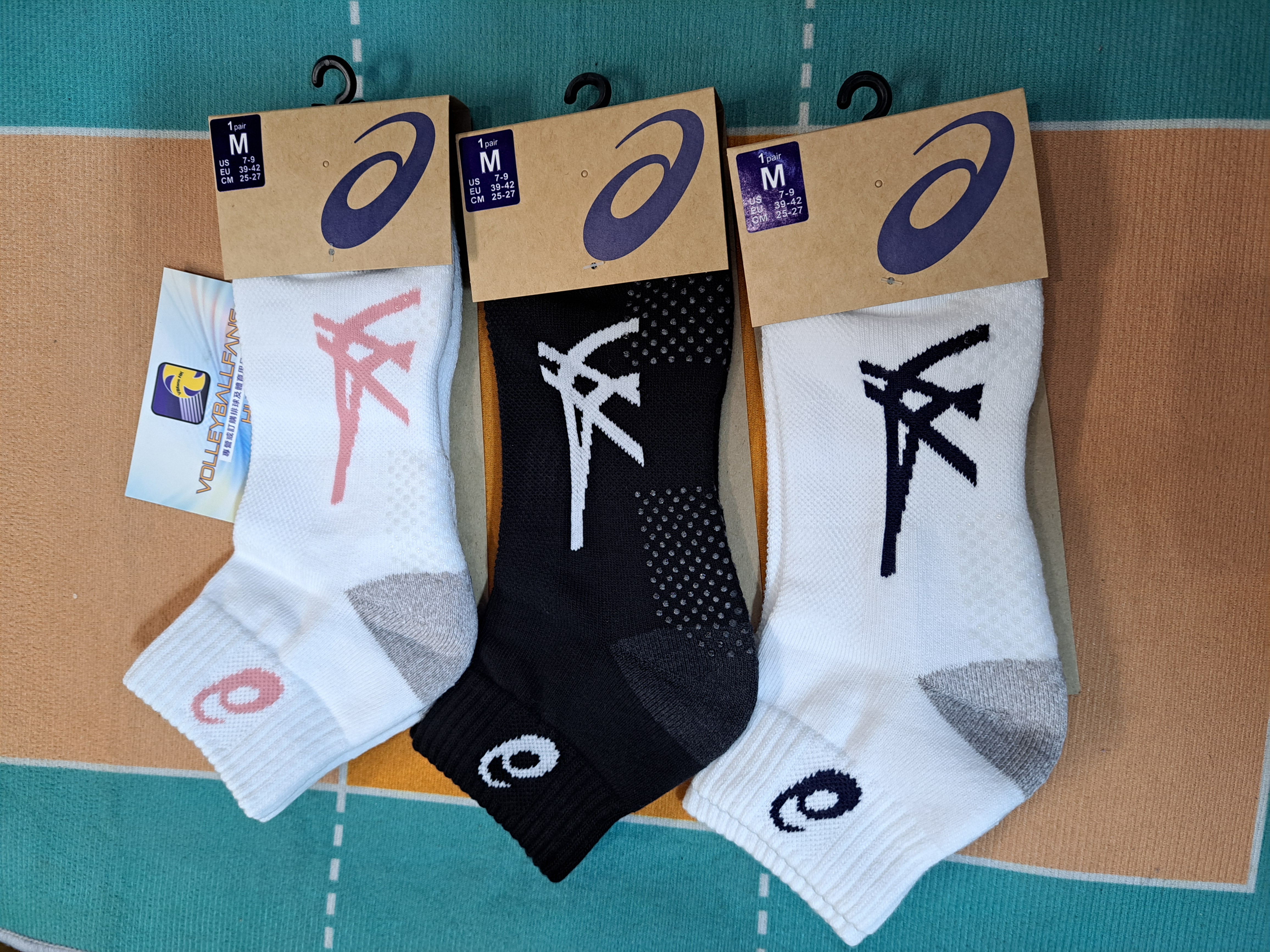 Mizuno 短筒排球襪 （有防跣粒粒）