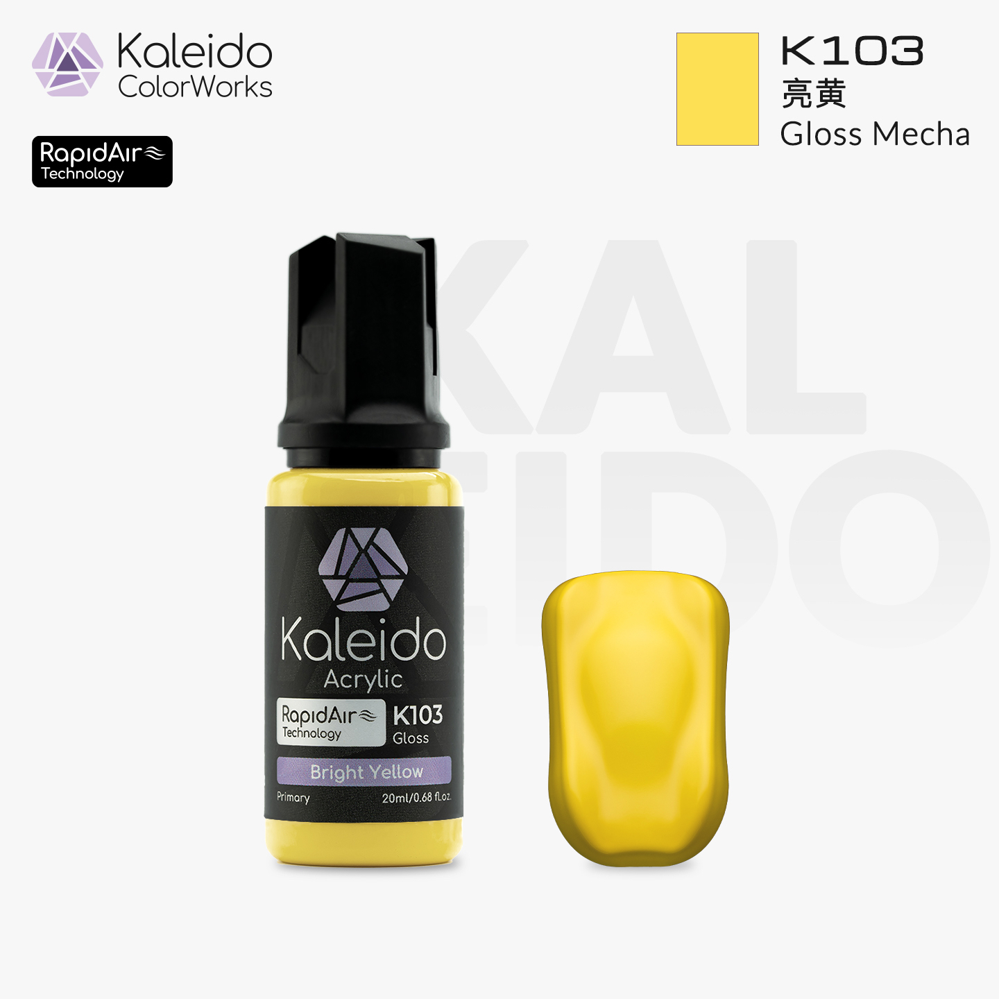 K103 Kalerido Gloss Mecha Bright Yellow 20ml机甲专色-普通色-亮黄色*6