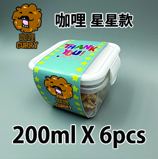 【星星紙腰封】咖哩味200ml小禮密實盒 X 6盒