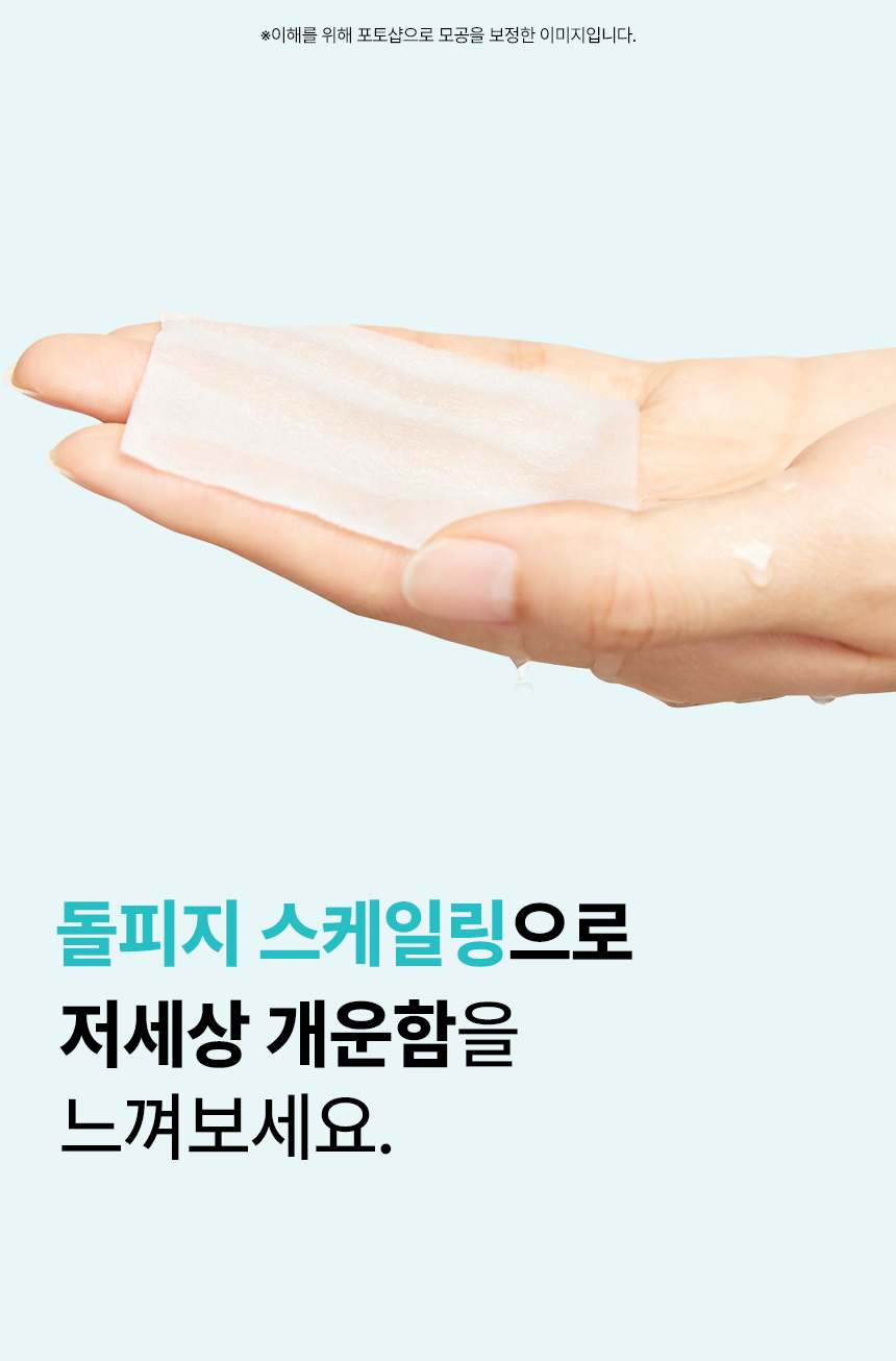 Olive Young ilso 超级溶解皮脂黑頭導出液150ml (有加送化妝棉40片)
