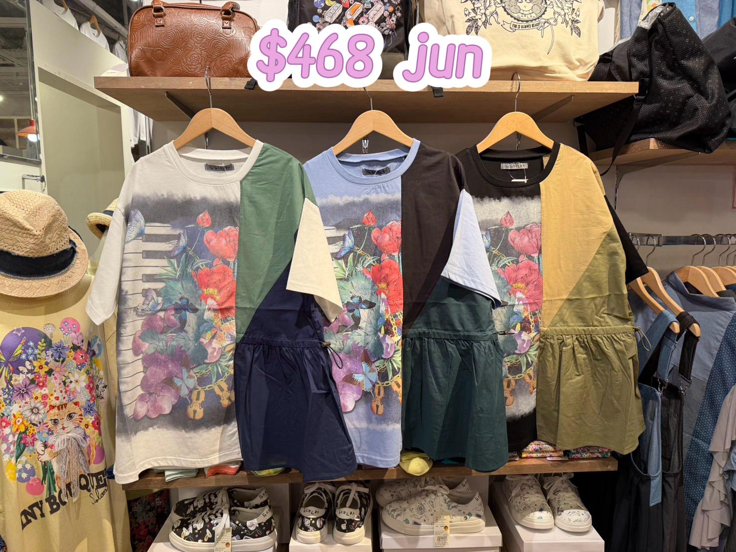 scolar 468 jun 特價