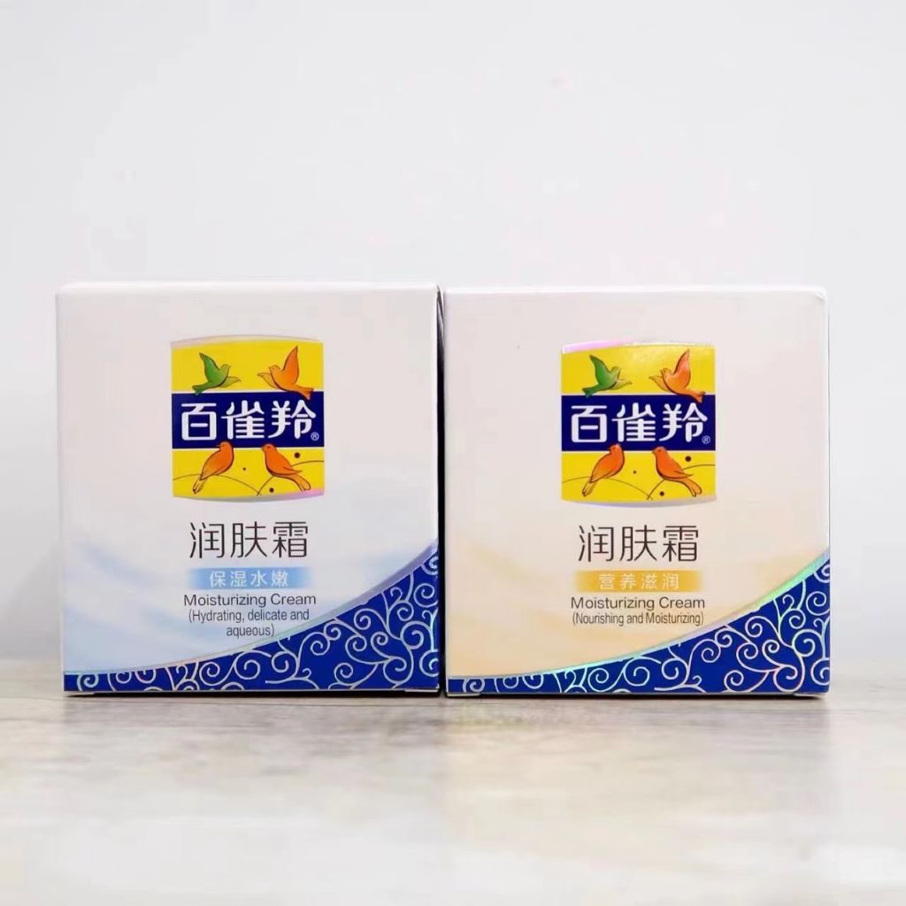 k13258 润肤乳 百雀羚 40g