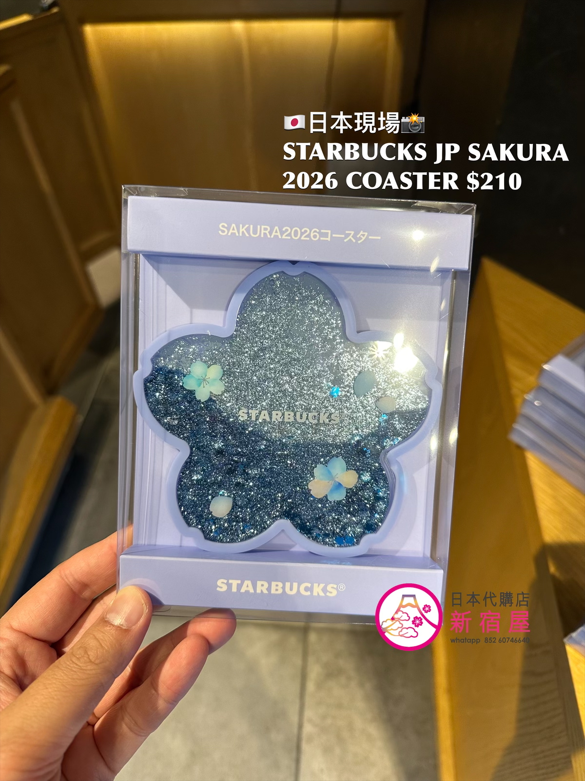 STARBUCKS JAPAN SAKURA 2026 COASTER