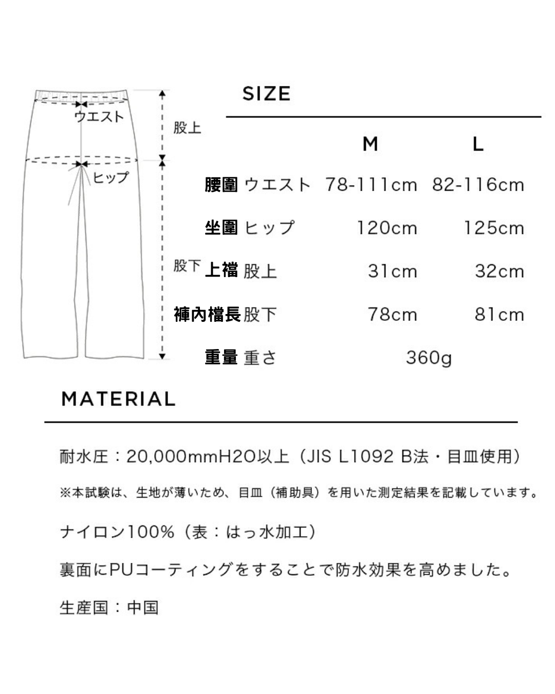 日本代購【 2026新商品 日本直送 KiU 高機能 防水雨褲 Flex Ride Pants | Waterproof Rain Pants 】