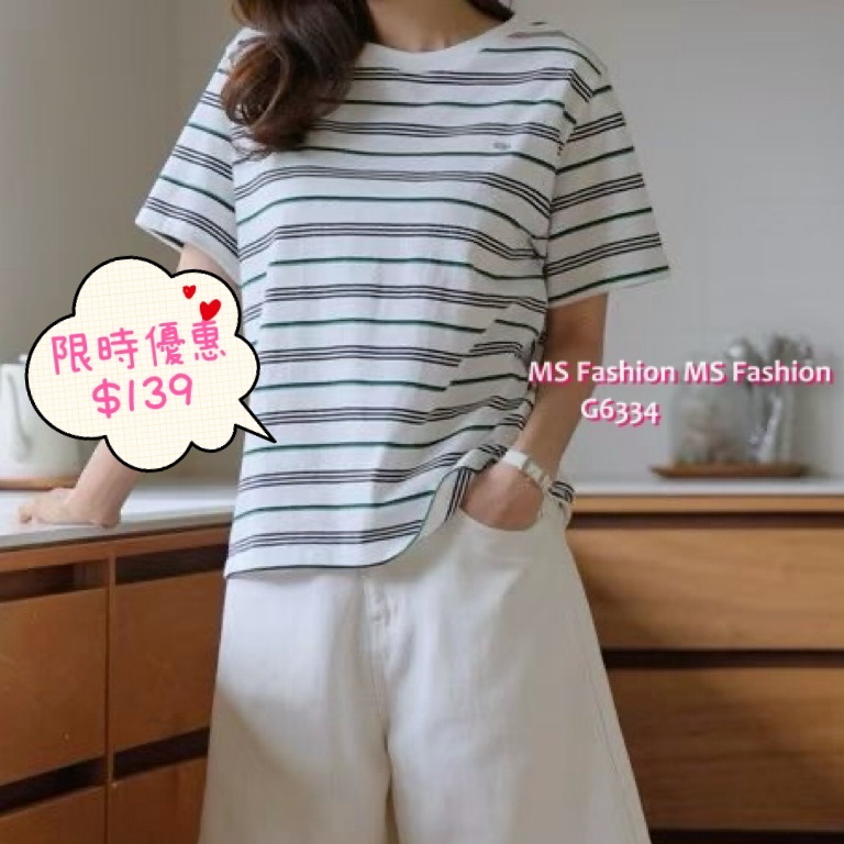 G6334 靚色橫間tee