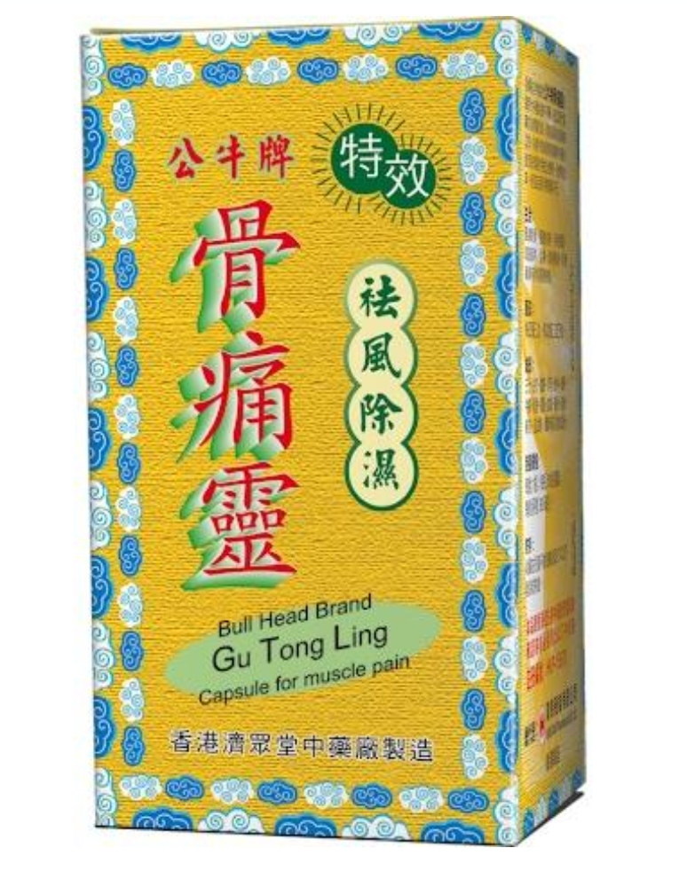 (wc)公牛牌骨痛靈 50粒裝