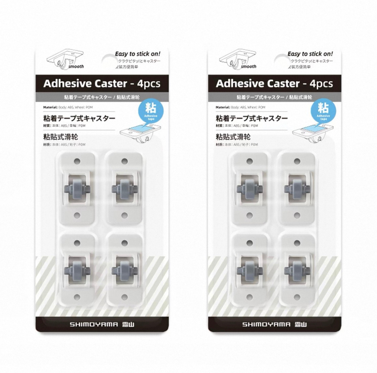 日本霜山黏貼式置物架腳輪