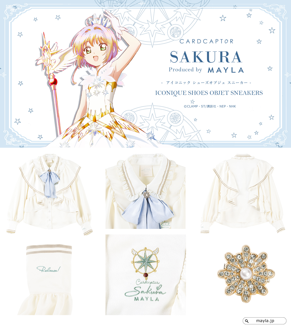 《Early Bird》ICONIQUE BLOUSE 刺繡襯衫｜Cardcaptor Sakura X Mayla Classic (26SK51-P）