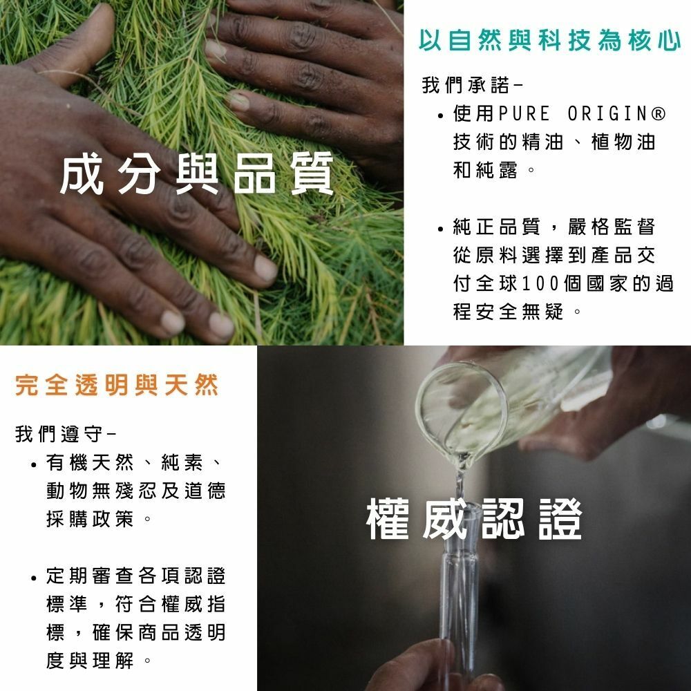 法國 PURESSENTIE 舒緩減壓安神滾珠 - 1件 - 現貨