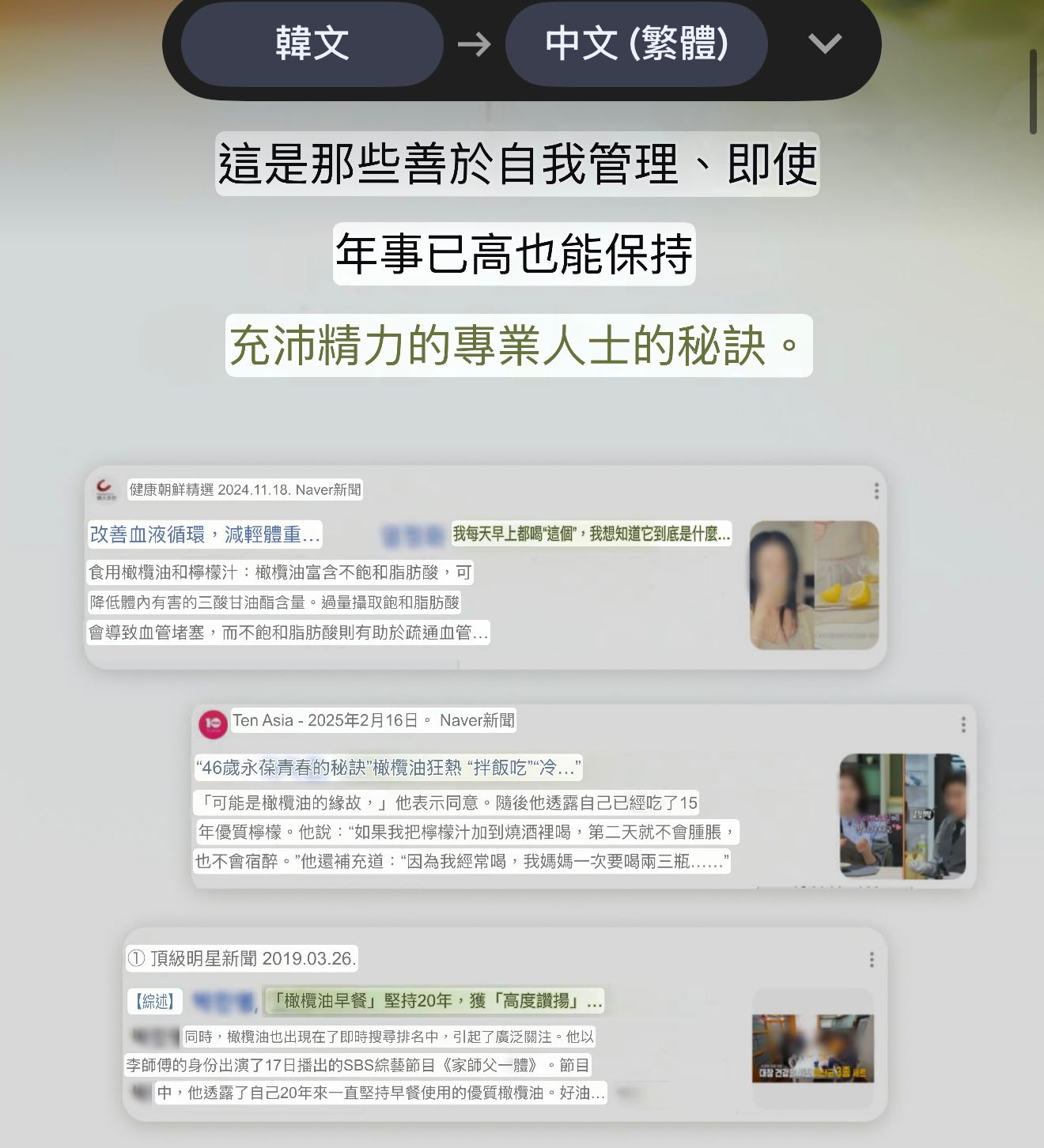 $188盒。2盒起$178盒。🔥LATIB 橄欖油＋檸檬汁 =俗稱的「漂亮水」透亮光澤、助便、抗氧化 降火 解毒 抗炎 祛痘 對皮膚好