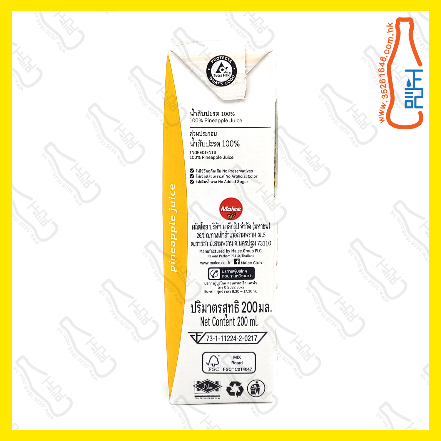 ==(會員價)Malee 菠蘿汁 200ml x【6包】 /份