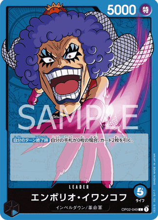 One Piece TCG Card Game - Op02-049 (L) Emporio.Ivankov