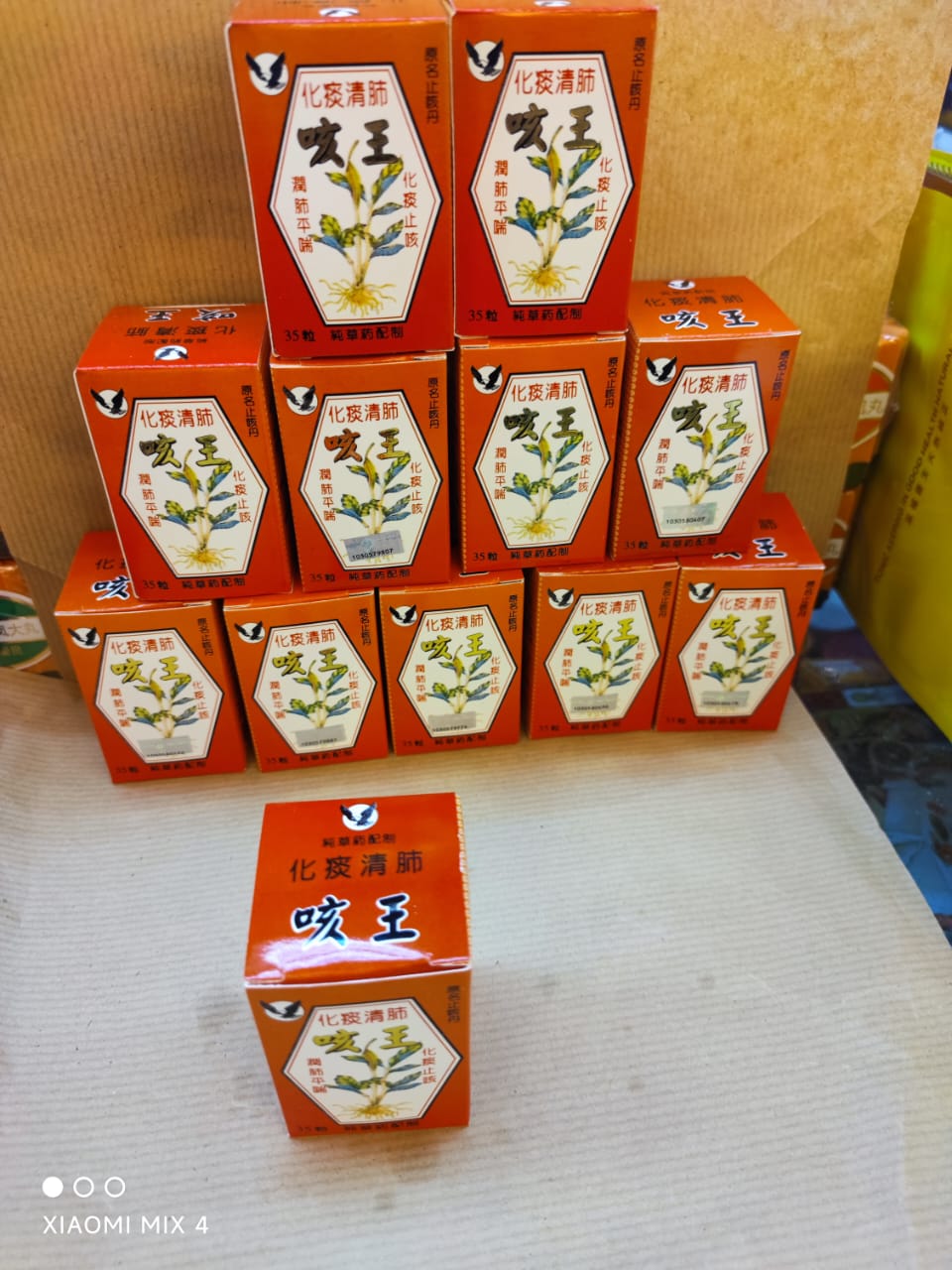 🔥HINGHUAT🔥 100%純正中藥配製 咳王 35粒裝 Ubat batuk dengan traditional herbal