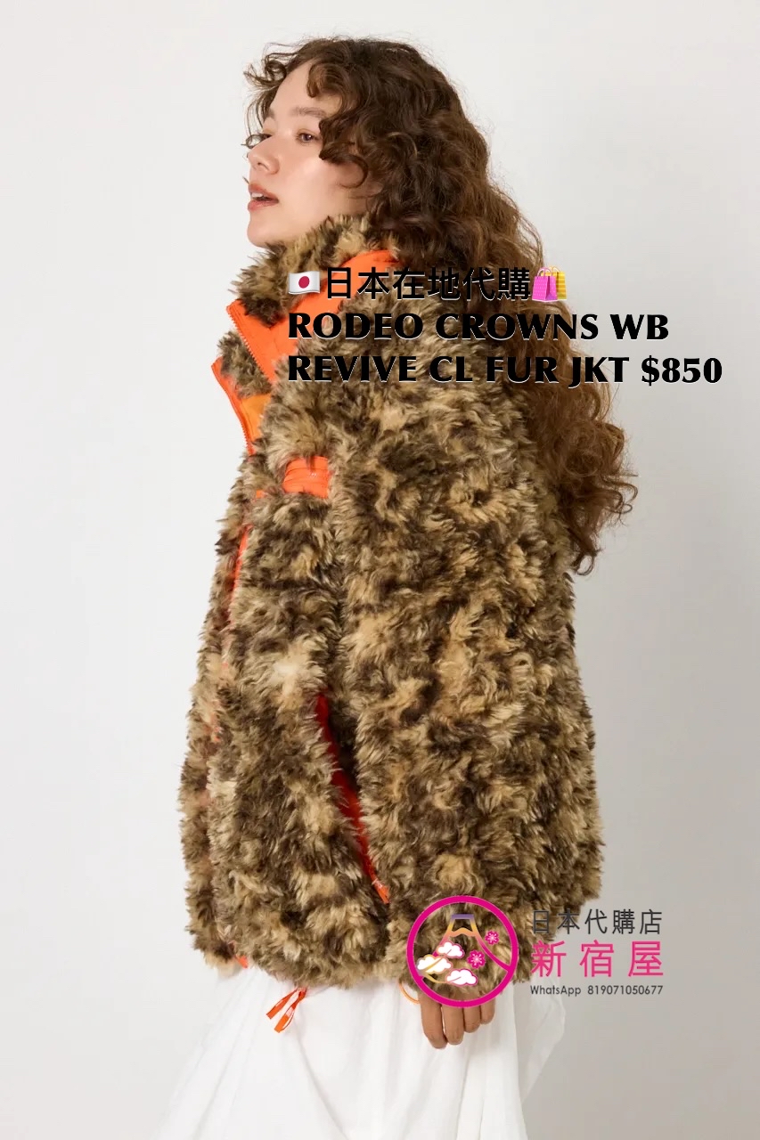 RODEO CROWNS WB REVIVE CLASSIC FUR JACKET