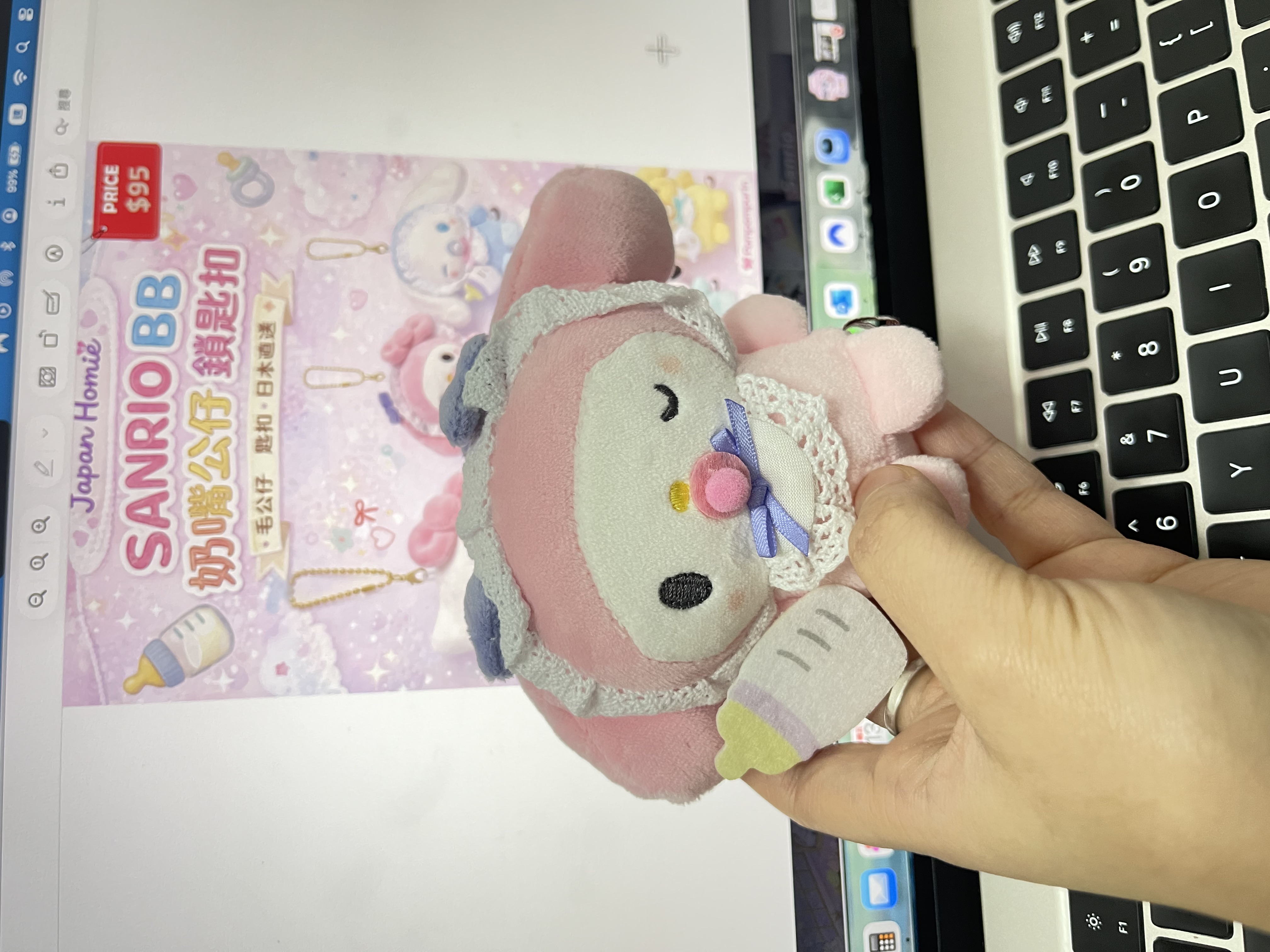 現貨 | 日本 SANRIO BB奶嘴匙扣公仔