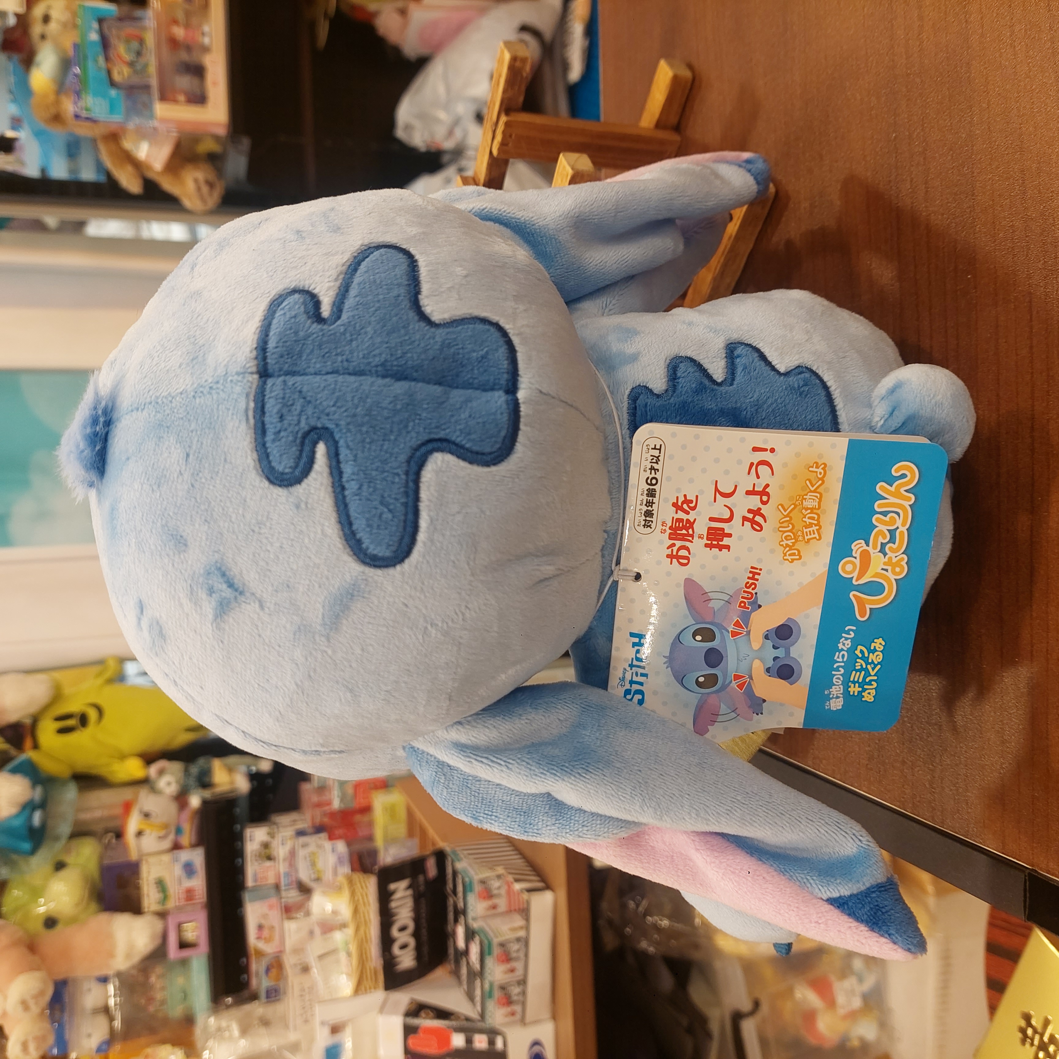 原裝日本 Disney 搖擺耳朵 Stitch 史廸仔 公仔 耳朵會郁  座高25cm