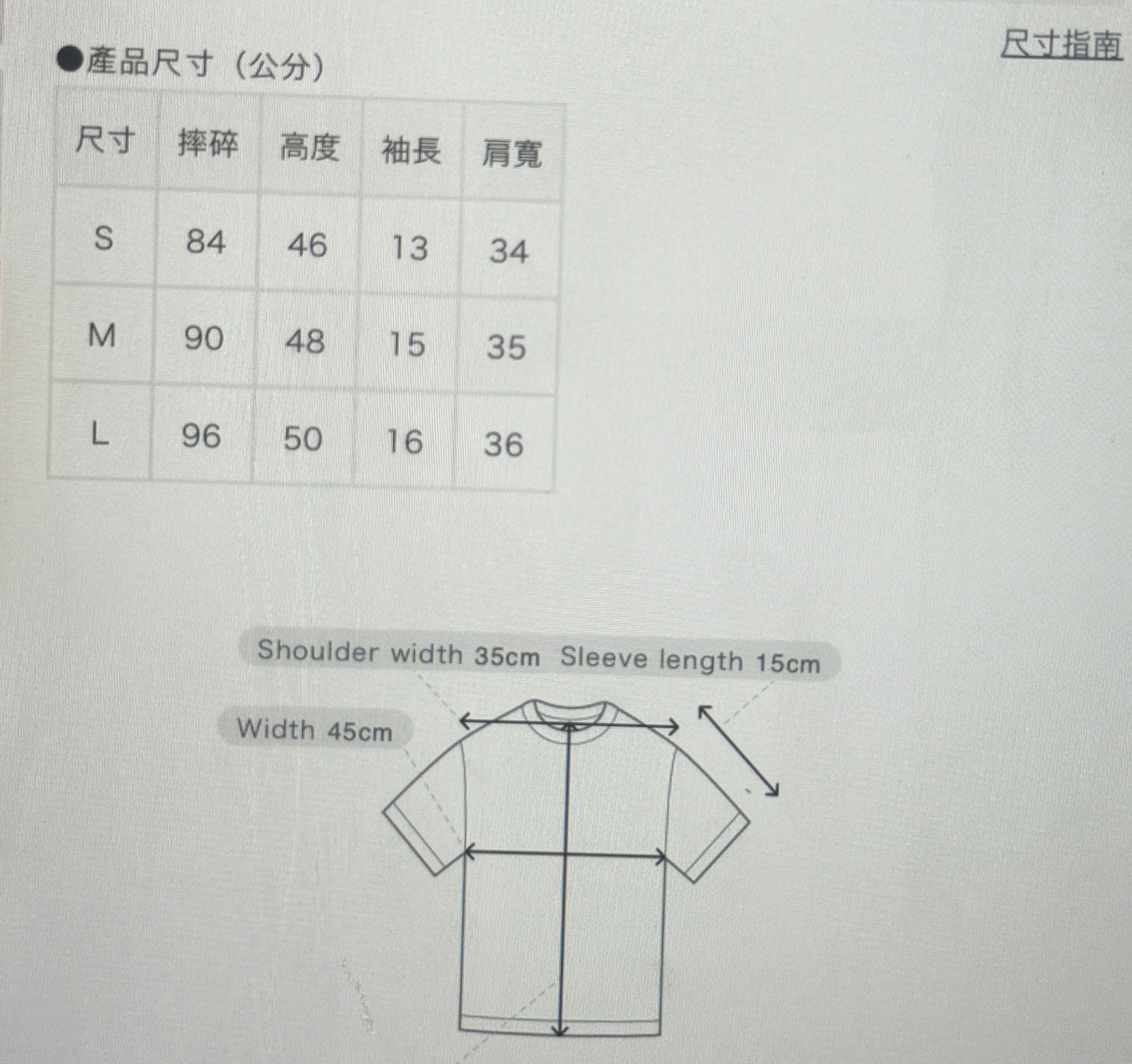 Honeys x Donald ducks tee Size/S /m /L Yellow