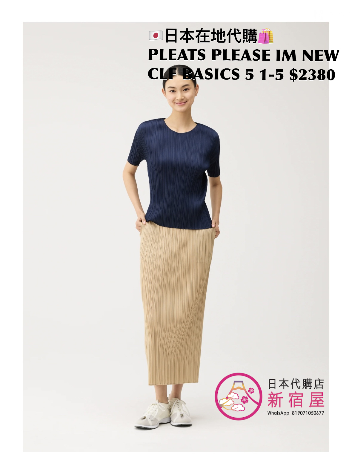 PLEATS PLEASE ISSEY MIYAKE NEW COLORFUL BASICS 5