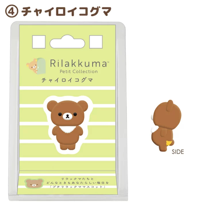 鬆弛熊 膠公仔｜現貨