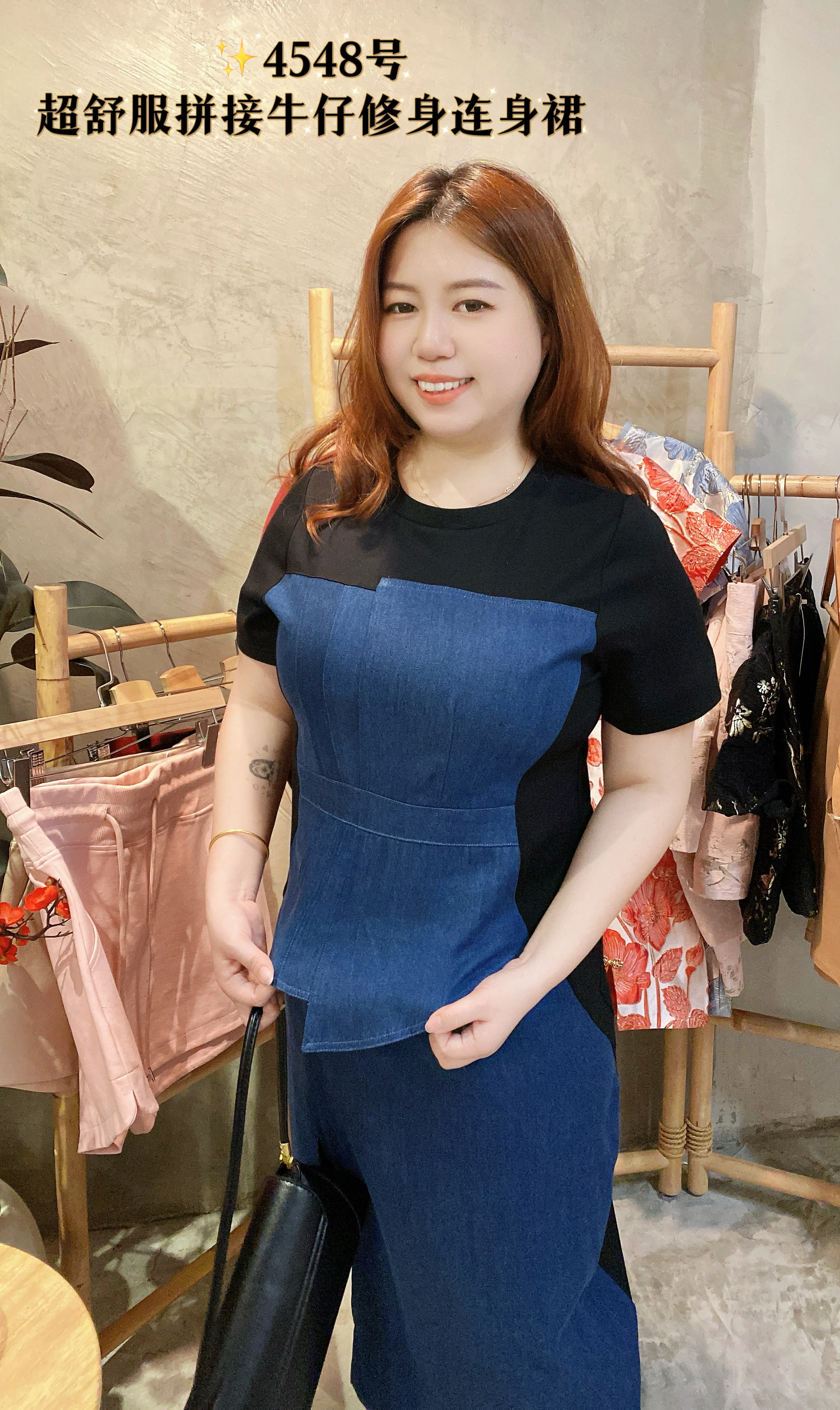 ✨4548号-超舒服拼接牛仔修身连身裙