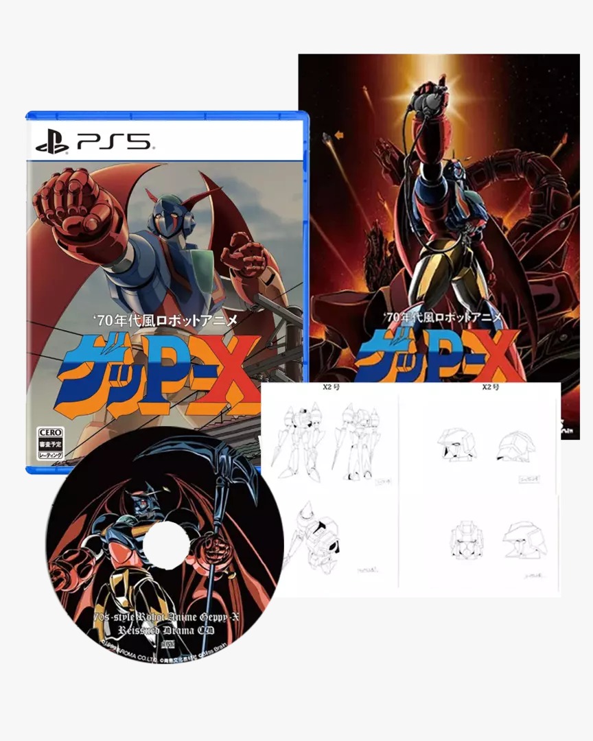 【預售 16/ 7】PS5 70年代風機器人動畫古普 X (GUNP X）Special Pack 中/日文  ( 日文封面 )