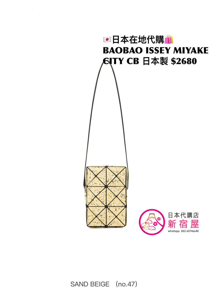 BAOBAO ISSEY MIYAKE CITY CROSSBODY