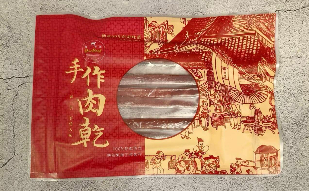 台灣直送✈️ 第一牛肉-厚汁豬肉乾(台灣雲林黑豬肉)