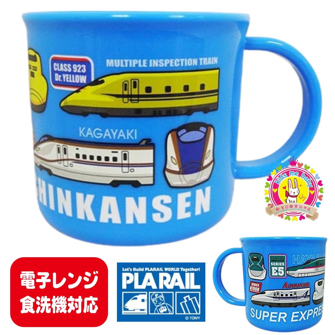 新幹線 Shinkansen 日本製 有耳水杯 藍色 新幹線款 ⏰ 預購商品 - 歡迎查詢到貨期 ⏰