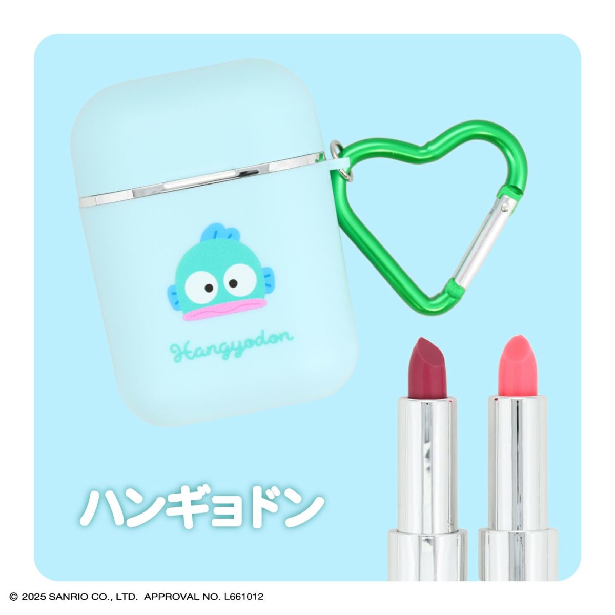 預留｜日本Sanrio 耳機造型唇膏套裝(可揀款）