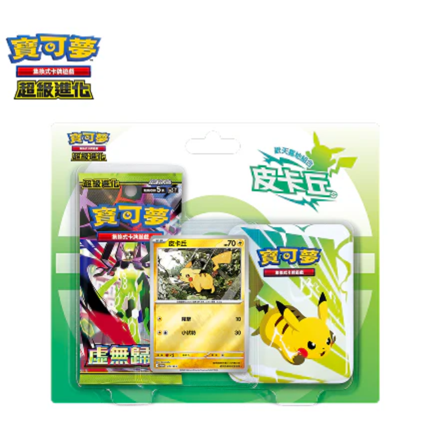 Pokemon TCG 繁體中文版 超級進化「歡天喜地組合 皮卡丘」