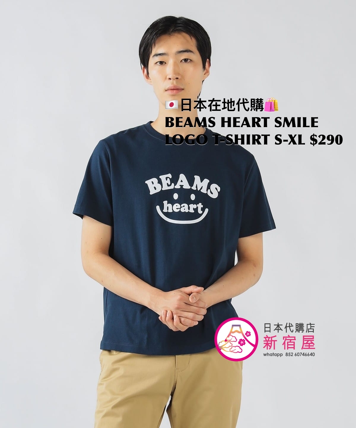 BEAMS HEART SMILE LOGO T-SHIRT