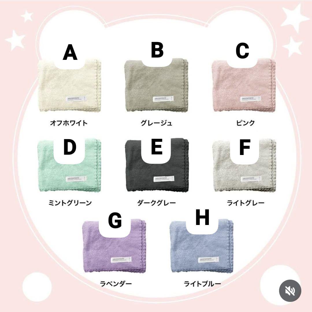 日本🇯🇵直送✈️$65條，$55條 (2條起)日本 Masclub SNS 人氣2分56秒吸水超快乾抹頭髮毛巾
