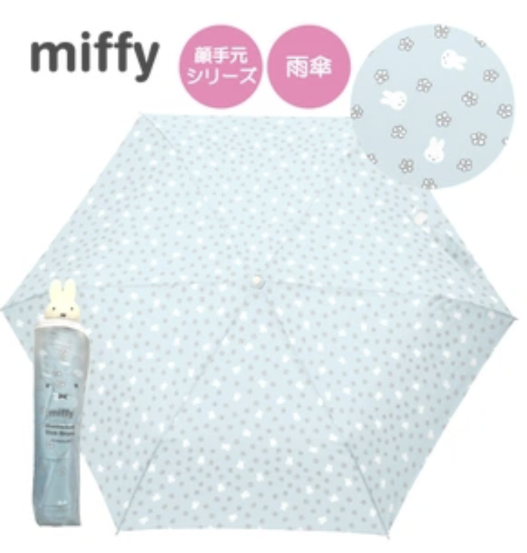 🐰Pre Order  - miffy  輕巧防風縮骨雨傘☔️  ( 📦 大約3月底到貨, 若遇到缺貨或其它因素貨期會延遲 ）