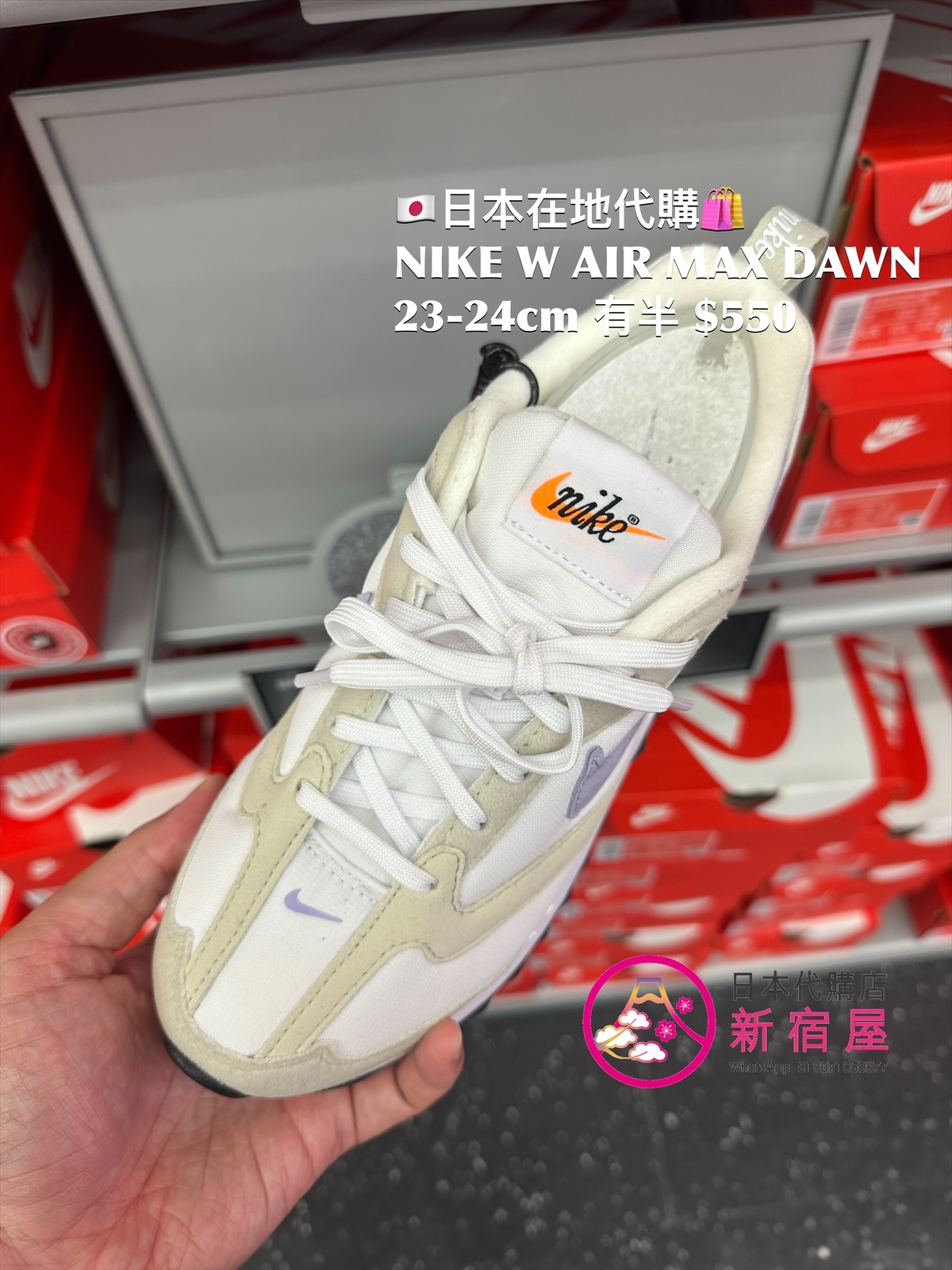 NIKE W AIR MAX DAWN