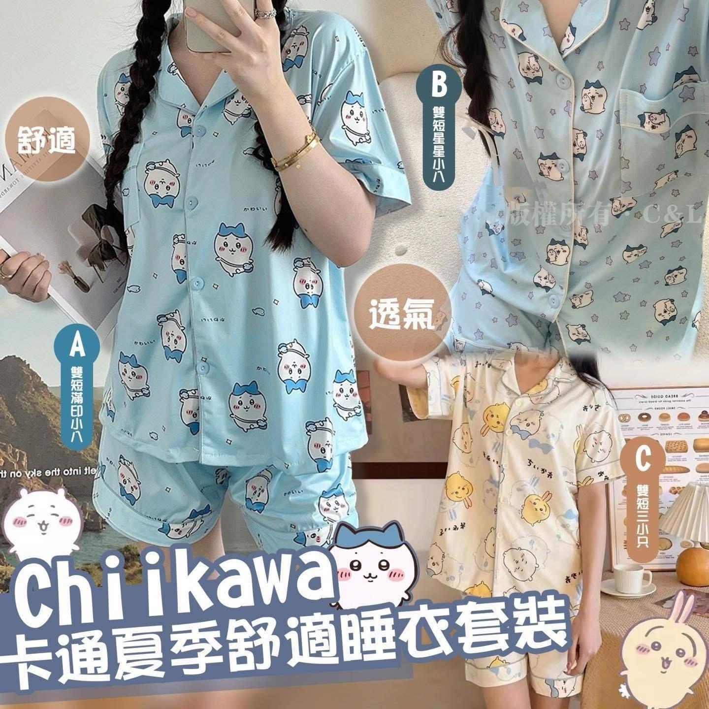 Chikawa卡通夏季舒適睡衣套裝