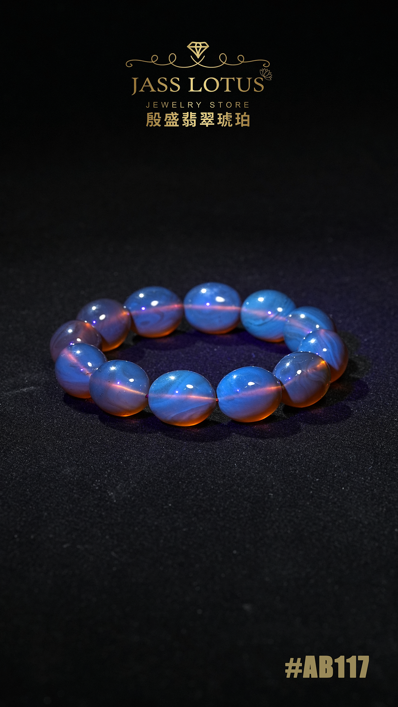 紫羅蘭蜜珀棗形珠手串