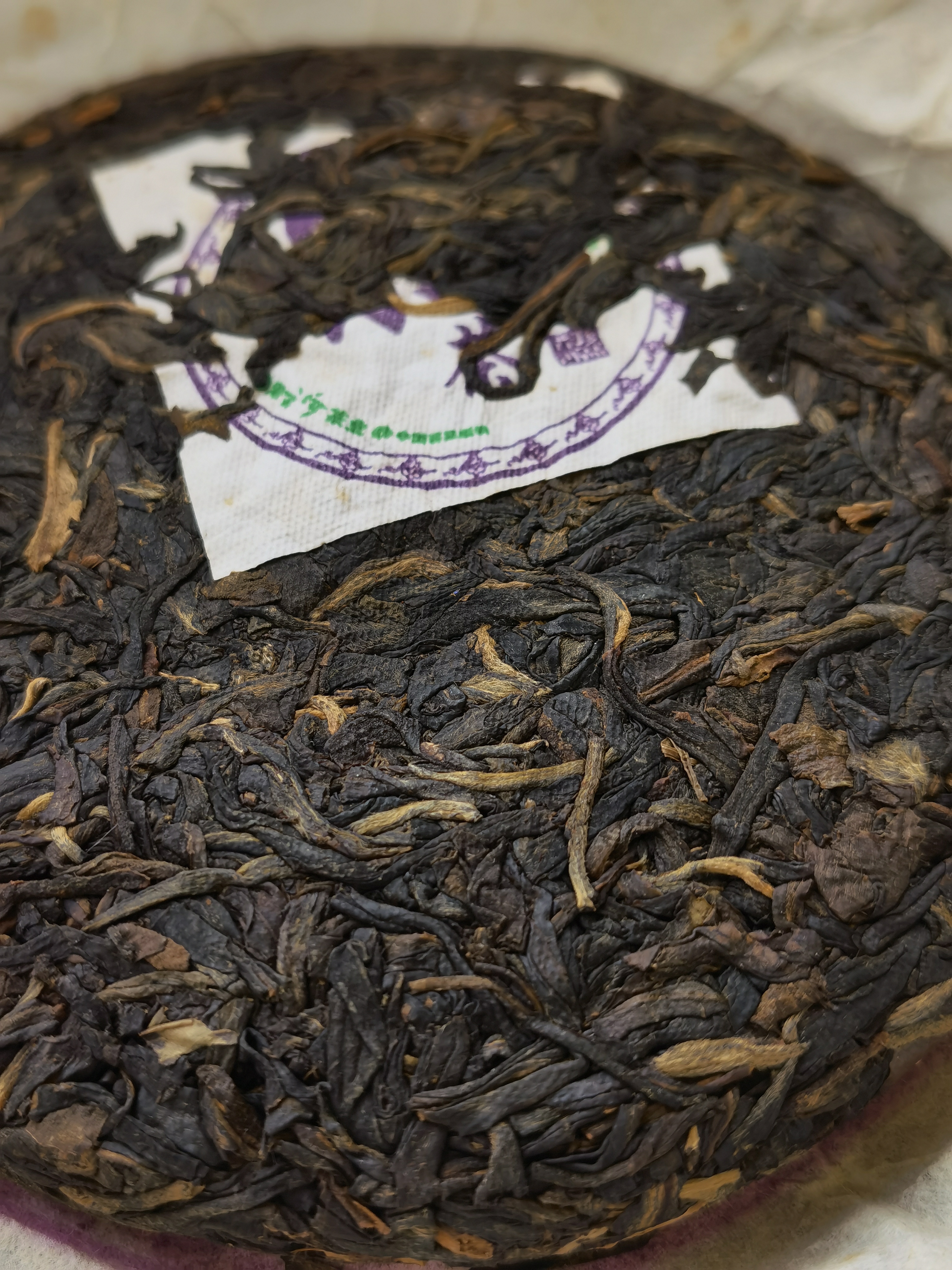 2011年 紫茶 - 勐海野放喬木- 生茶 - 400克<有需要請聯絡我們 852-6329 6186>