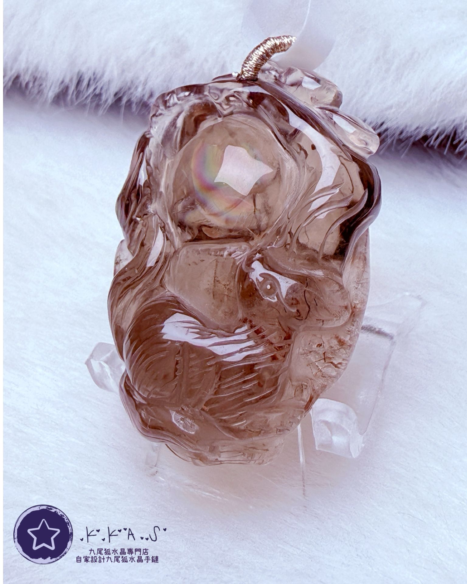 K00151 彩虹茶阿賽x髮晶x幽靈共生 九尾狐 - 吊墜/手牌兩用款