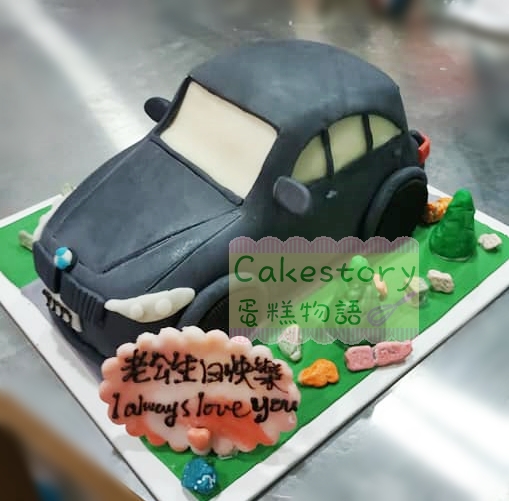 汽車私家車蛋糕