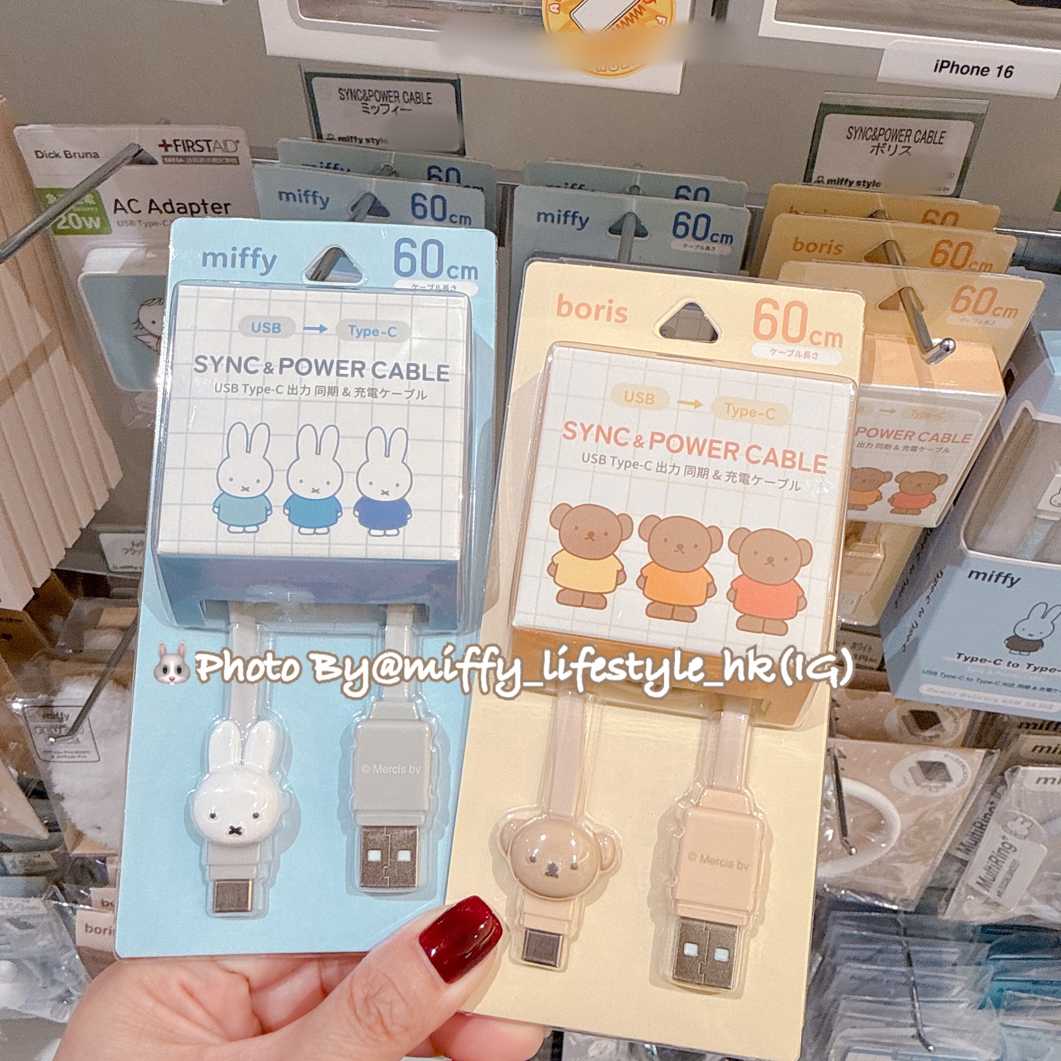 🐰Pre Order  -  miffy / boris USB Type-C 同步充電線 ( 📦 大約1 月中到貨, 若遇到缺貨或其它因素貨期會延遲 ）