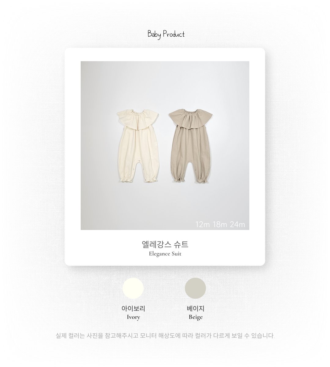 ☀️預訂 韓國直送☀️🇰🇷Bebenine兩色大荷葉領背心連身服