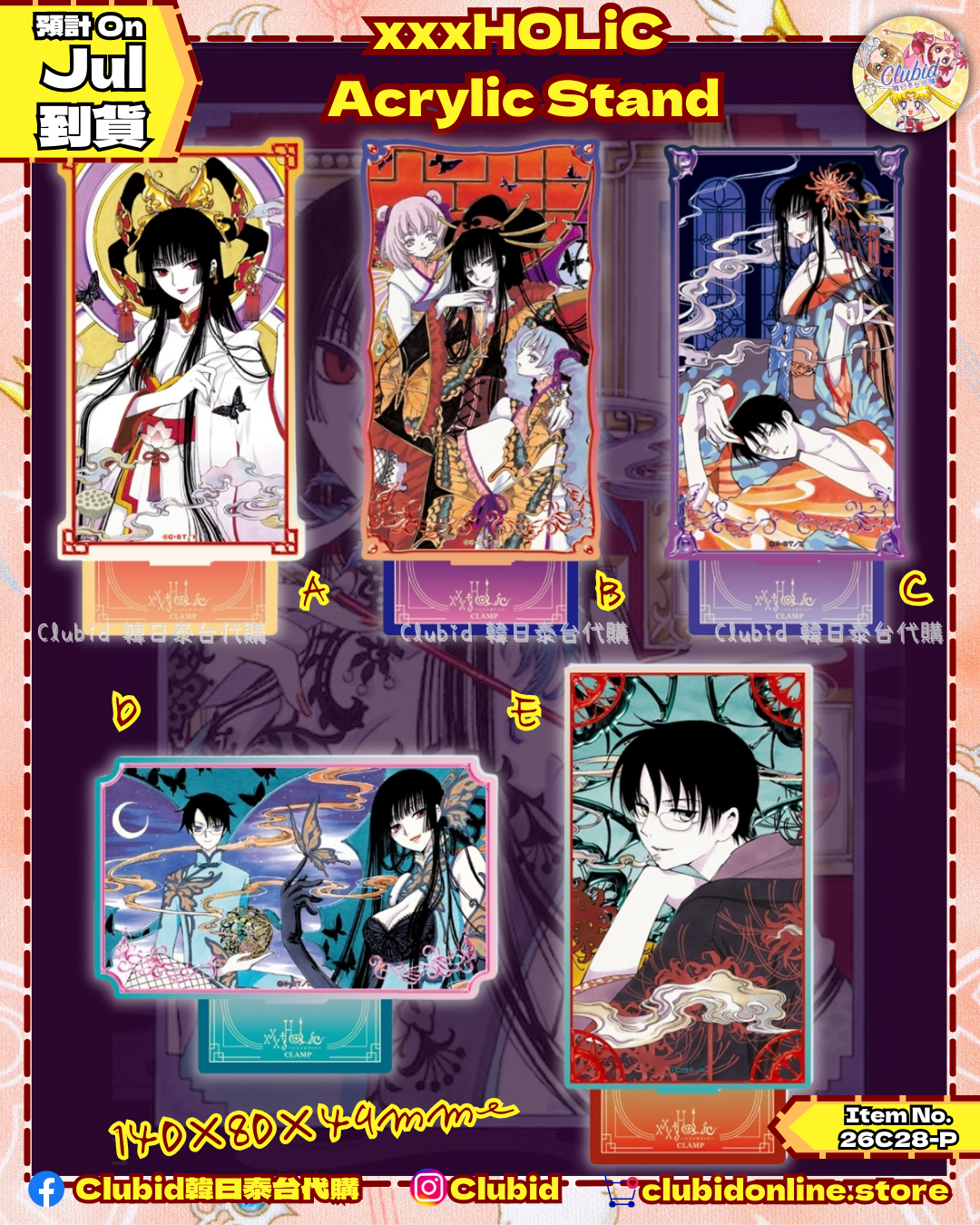 《Pre-Order》Acrylic Stand｜xxxHOLiC 新商品 (26C28-P）