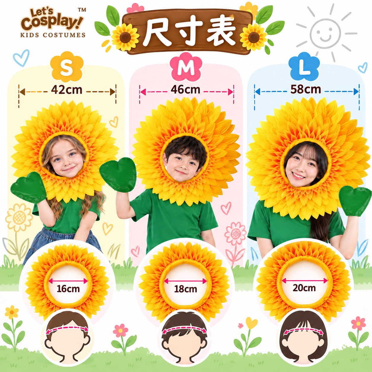 向日葵植物花花親子角色扮演服｜兒童成人學校植物扮演／生日派對服裝｜COS1290