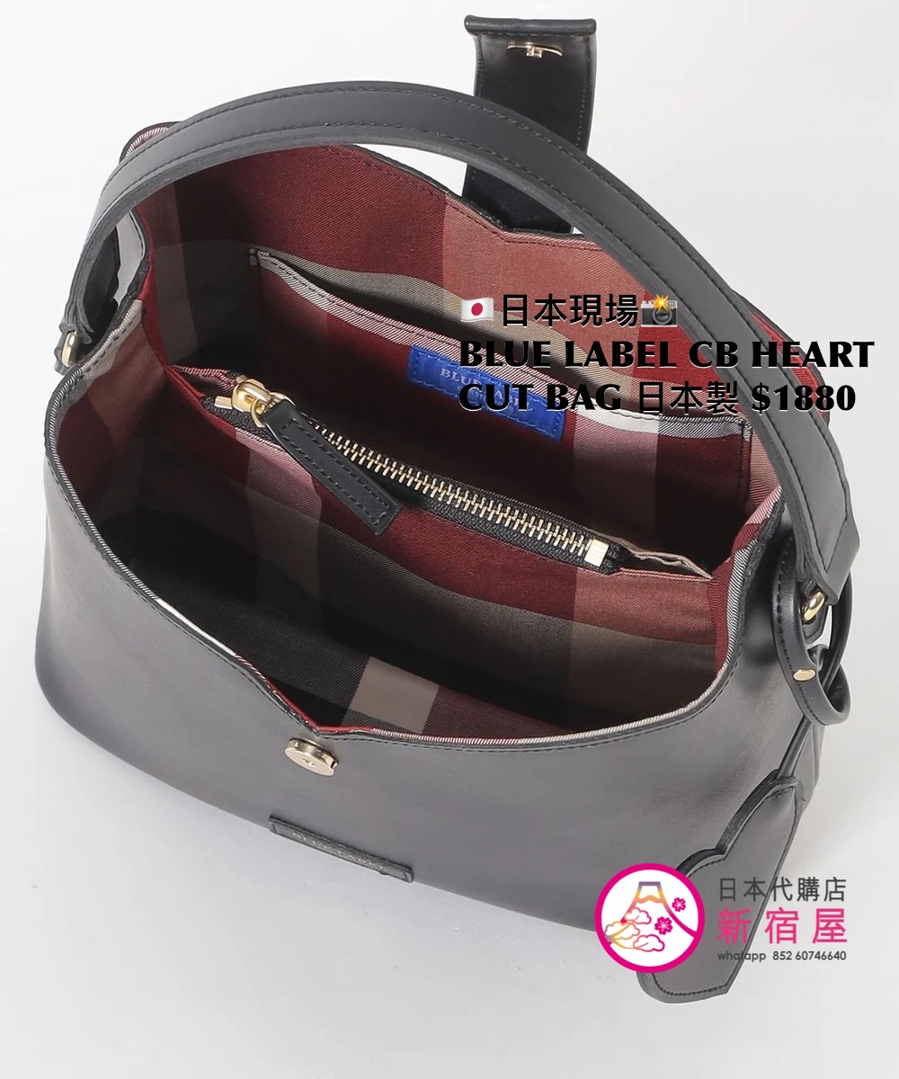 BLUE LABEL CB HEART CUT BAG